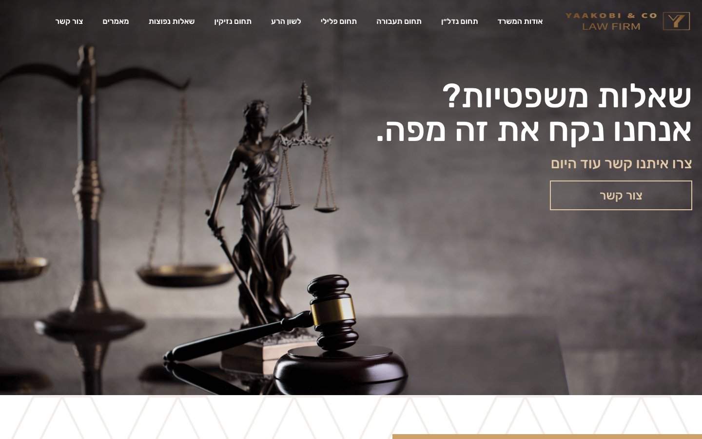 יעקובי ושות' עורכי דין